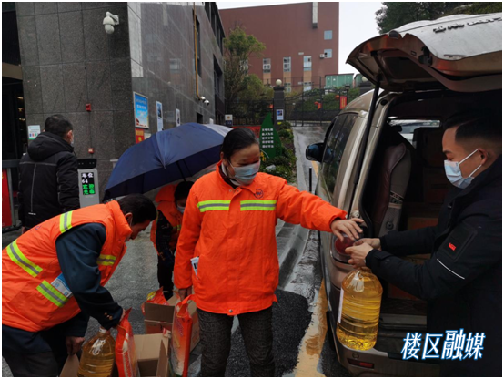 微信图片_20220126154442.png