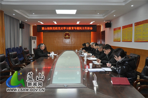民主生活会.JPG