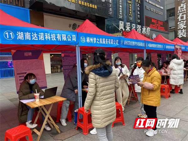图二招聘单位向求职者介绍公司简介和岗位要求.jpg