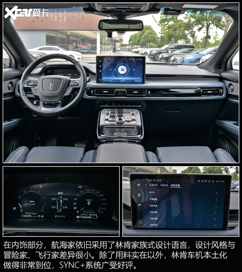 50万内能买到的6缸SUV