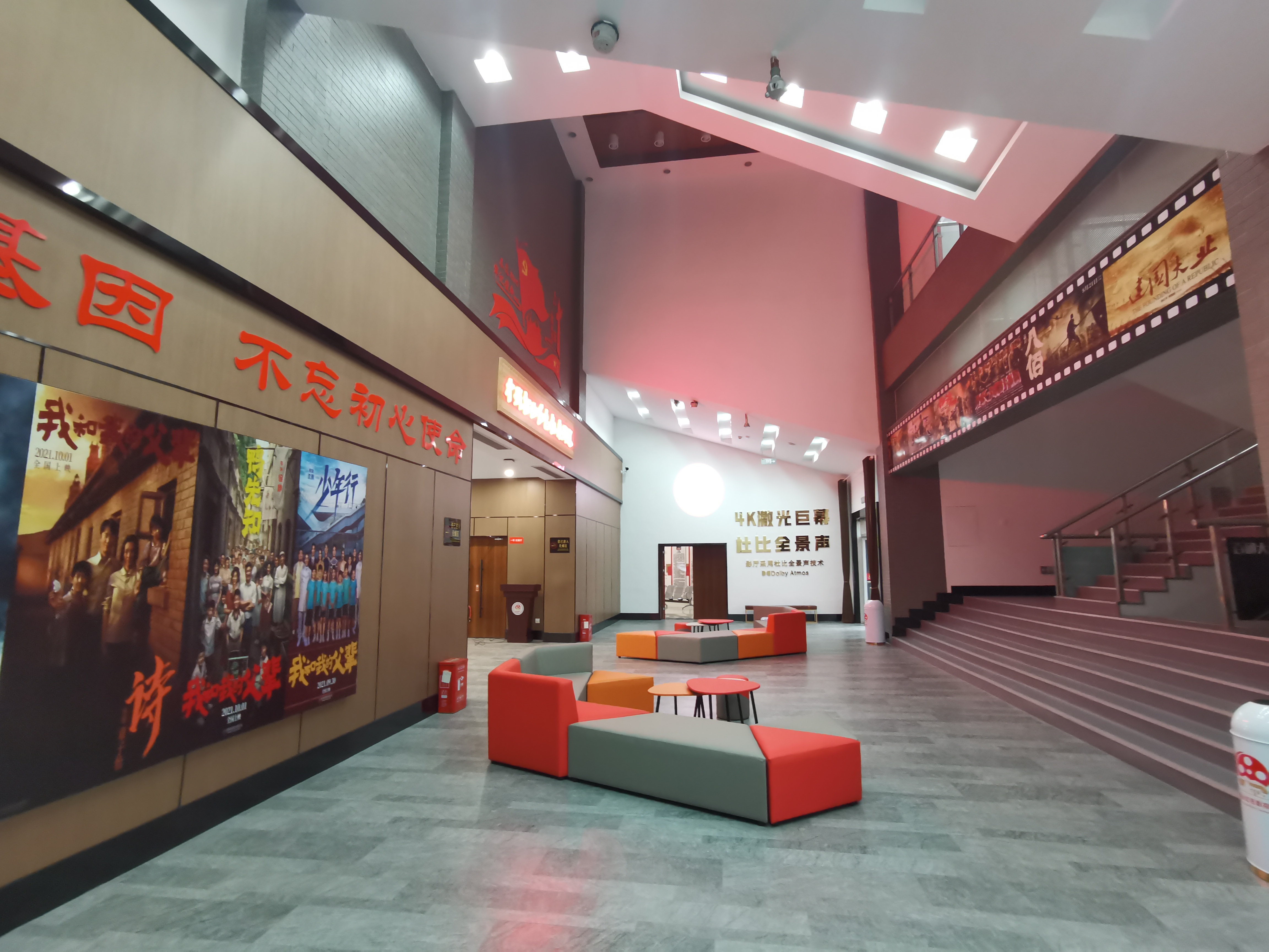电影场次查询：开启高效观影模式的必备工具