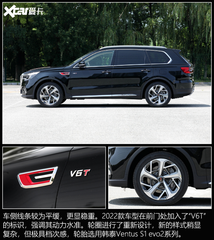 50万内能买到的6缸SUV