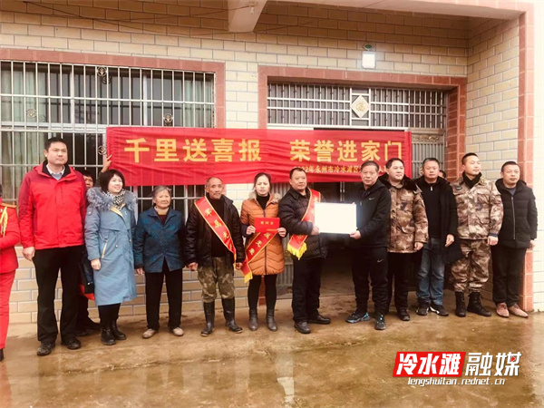 立功喜报送上门  双拥共建暖人心.jpg