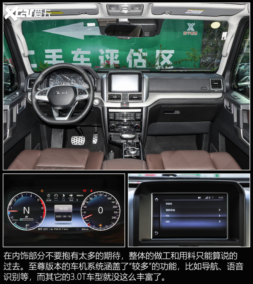 50万内能买到的6缸SUV