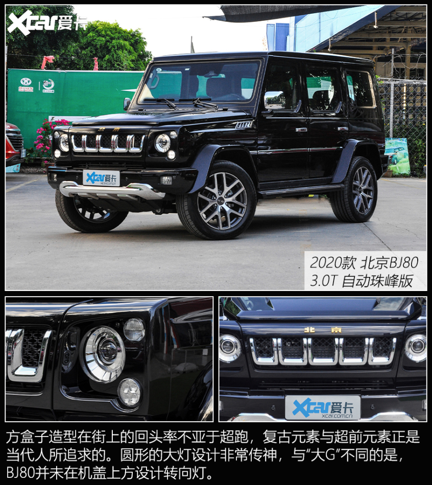 50万内能买到的6缸SUV
