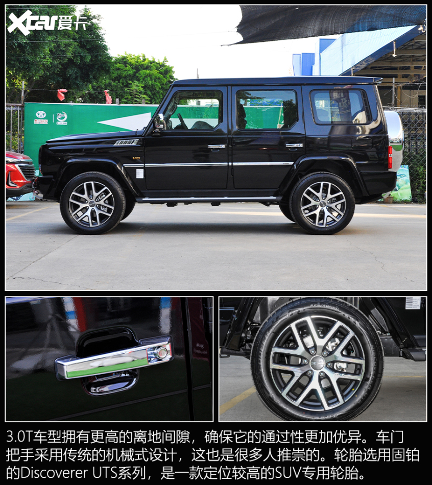 50万内能买到的6缸SUV