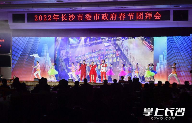 2022年长沙市委市政府春节团拜会举行，吴桂英郑建新出席。长沙晚报全媒体记者 余劭劼 摄