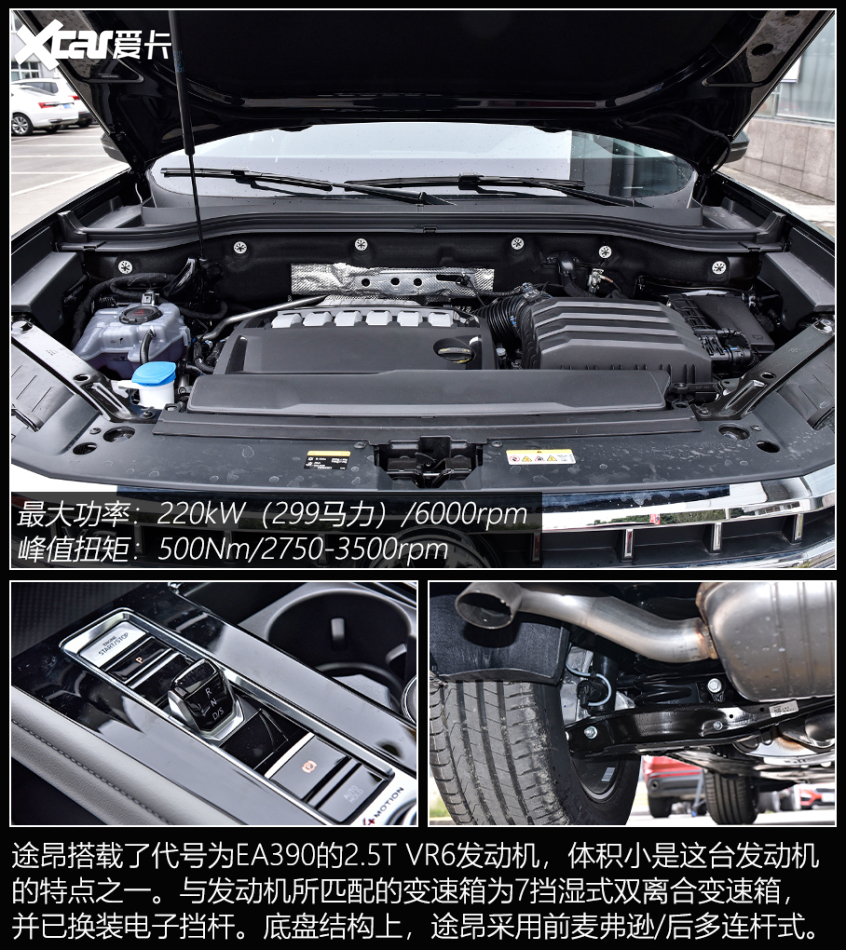 50万内能买到的6缸SUV