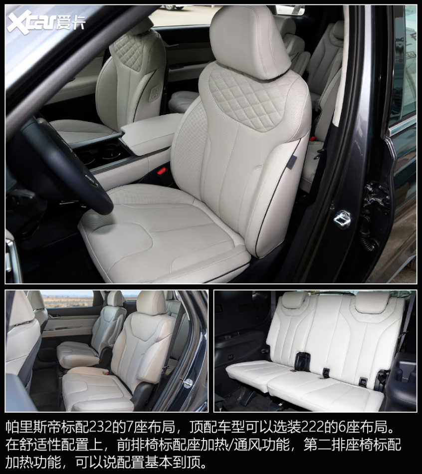 50万内能买到的6缸SUV