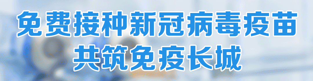 轮播贴片1221.gif