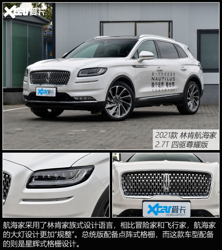 50万内能买到的6缸SUV