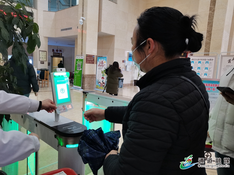 县民族中医医院多措并举严格落实春节期间疫情管控措施1.jpg