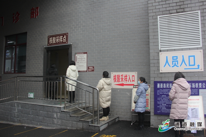 县民族中医医院多措并举严格落实春节期间疫情管控措施8.jpg
