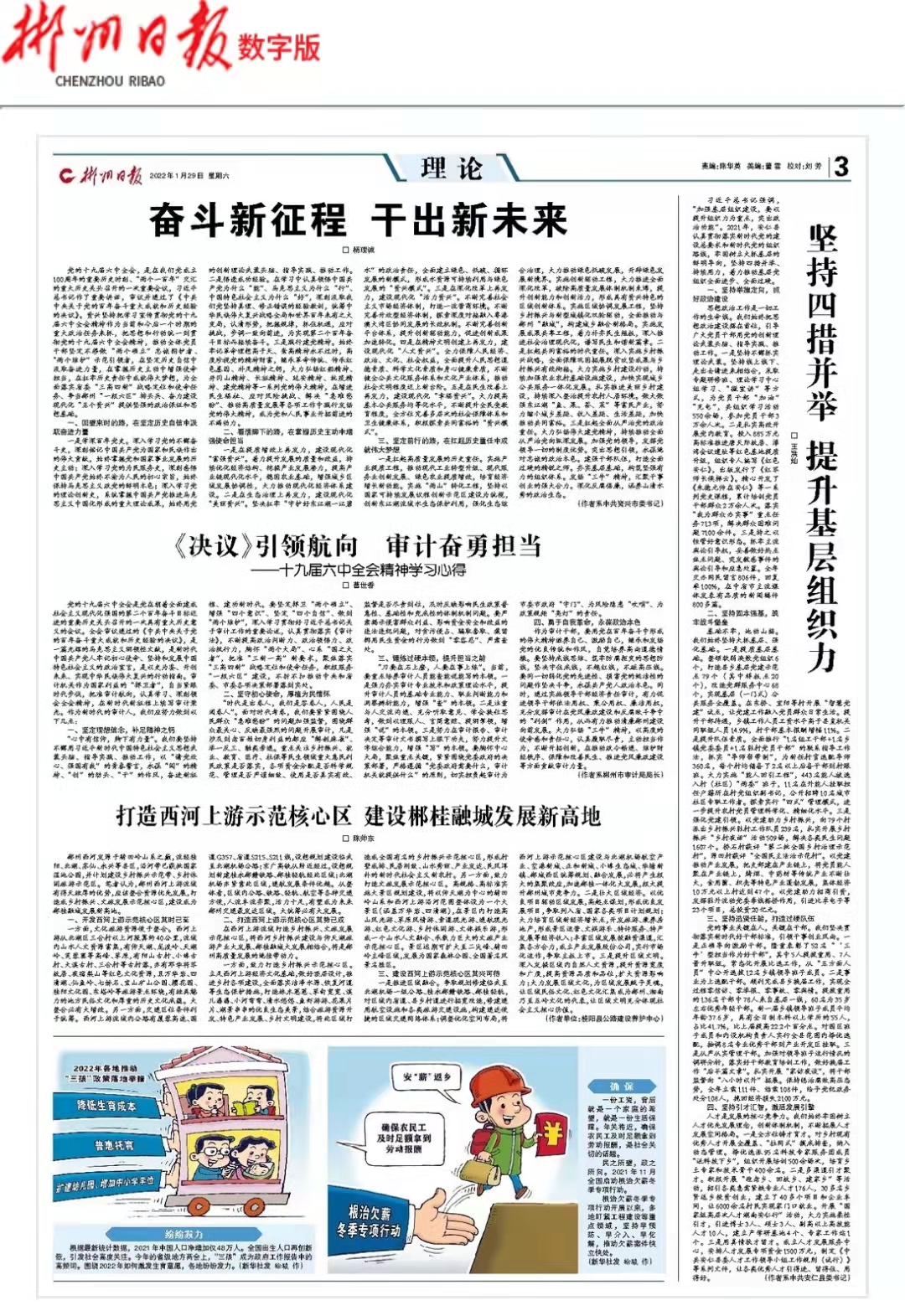 微信图片_20220129114500.jpg