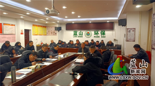 蓝山分局召开春节前全体干部职工大会.jpg