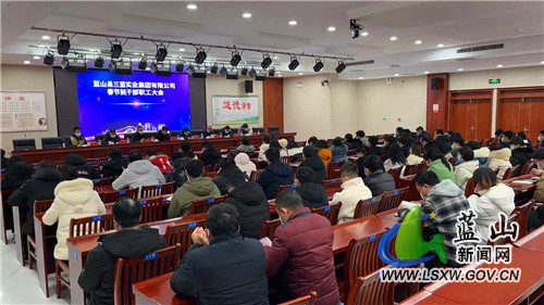 召开全体人员会议.jpg 召开全体人员会议.jpg