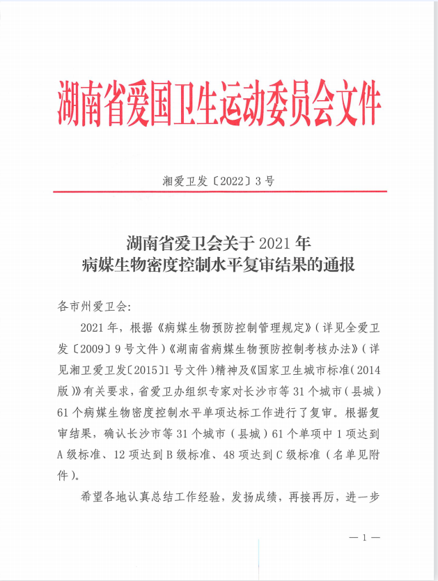 20221301643521237503_72.png 20221301643521237503_72.png