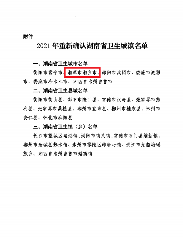 20221301643521186958_72.png 20221301643521186958_72.png