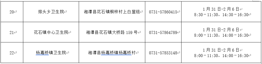 微信图片_20220130164801.png