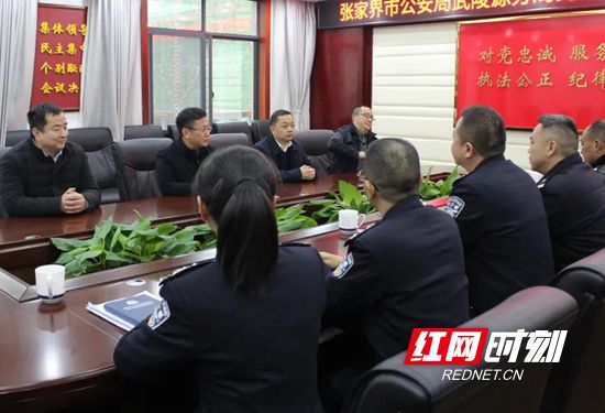 慰问武陵源公安分局.jpg