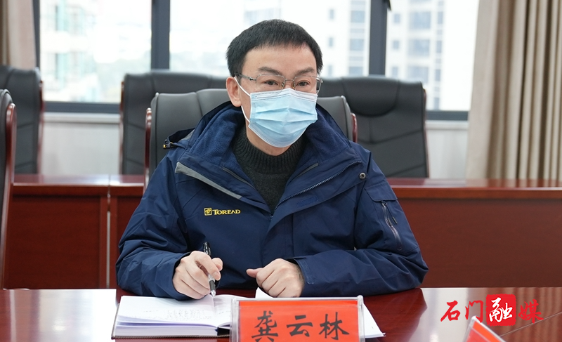 龚改.jpg