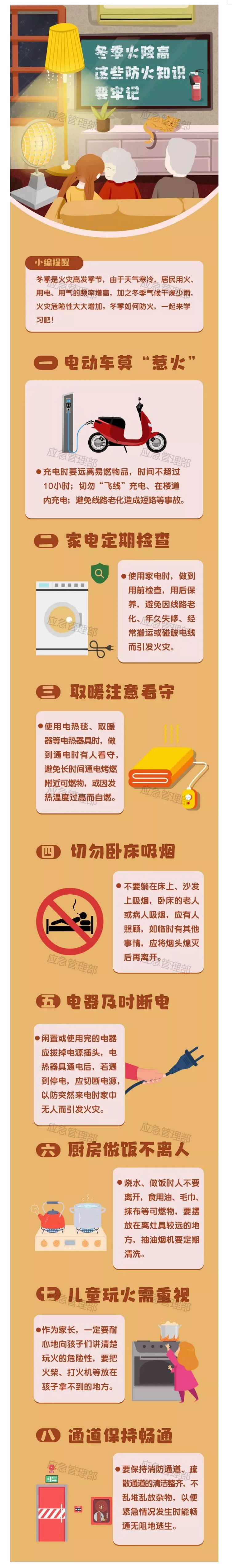 微信图片_20220130152944.png