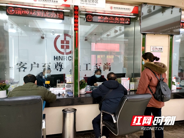 春节期间，银行工作人员正在给市民办理存储业务。_看图王.jpg