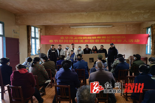 爱心企业敬老1_副本.jpg