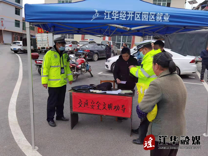 【道路交通安全整治】江华公安：春节奋战一线 全力保安全保畅通今日要闻江华新闻网 4893