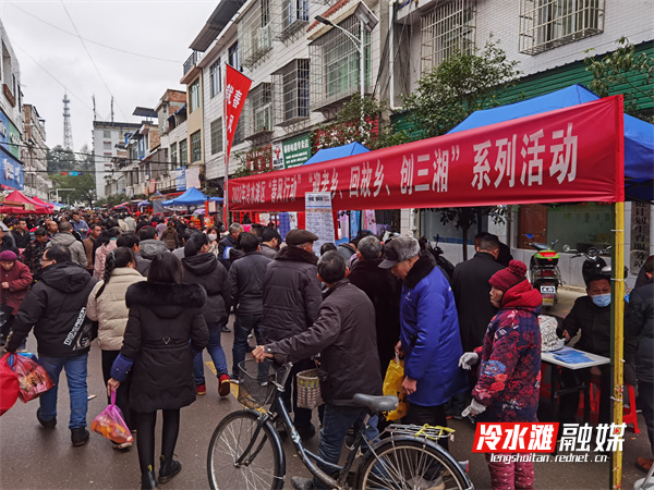 冷水滩：春风献暖迎老乡 送岗下乡招聘忙2.jpg