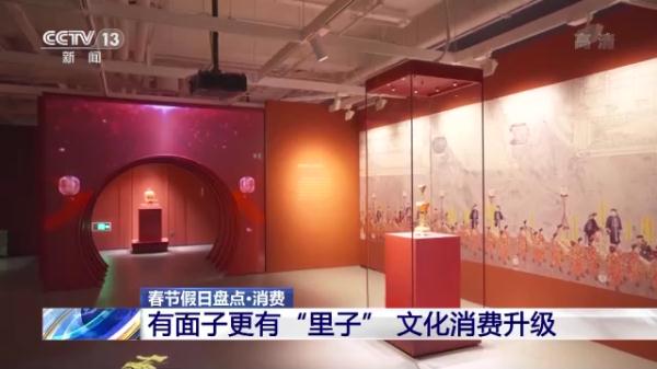 “年味儿”如何找？春节假日出游消费大盘点！