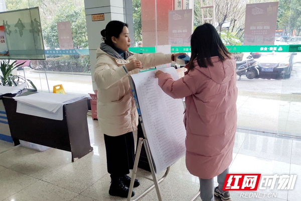 湘潭市人社局的工作人员正在忙着布置场地，为2月8日湘潭市“纾困增效”专场招聘会做准备。.jpg