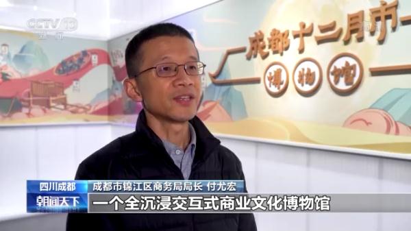 “年味儿”如何找？春节假日出游消费大盘点！