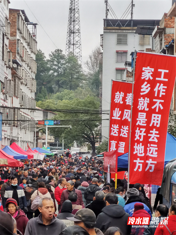 冷水滩：春风献暖迎老乡 送岗下乡招聘忙1.jpg
