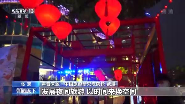 “年味儿”如何找？春节假日出游消费大盘点！