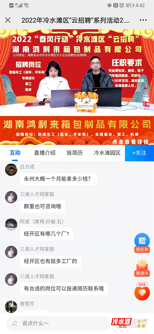 微信圖片_20220208165022.jpg