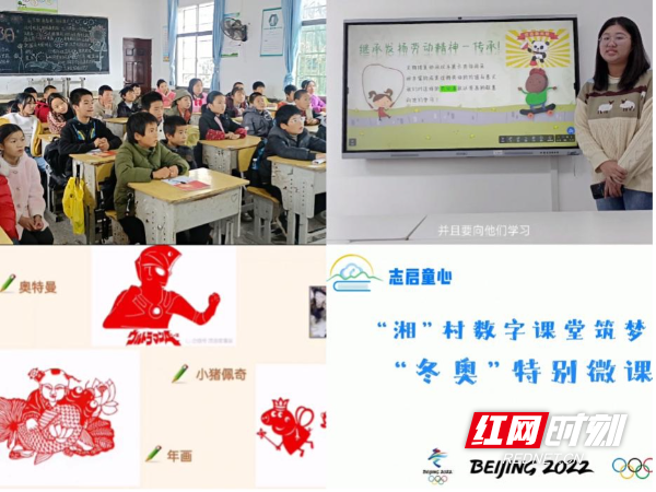 湖南师范大学：“湘”村微课程 给乡村孩子更好的教育