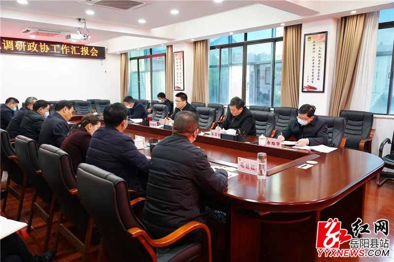 书记调研政协3.jpg
