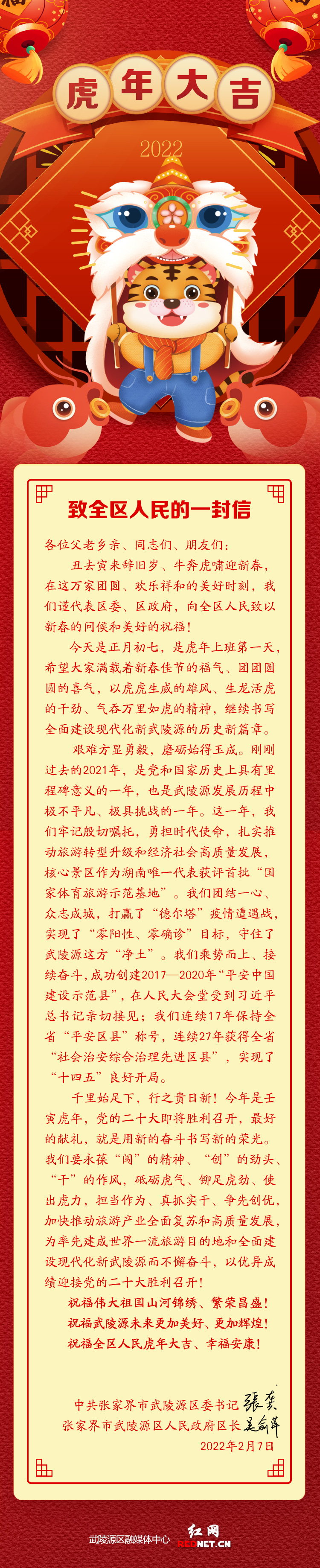信.jpg