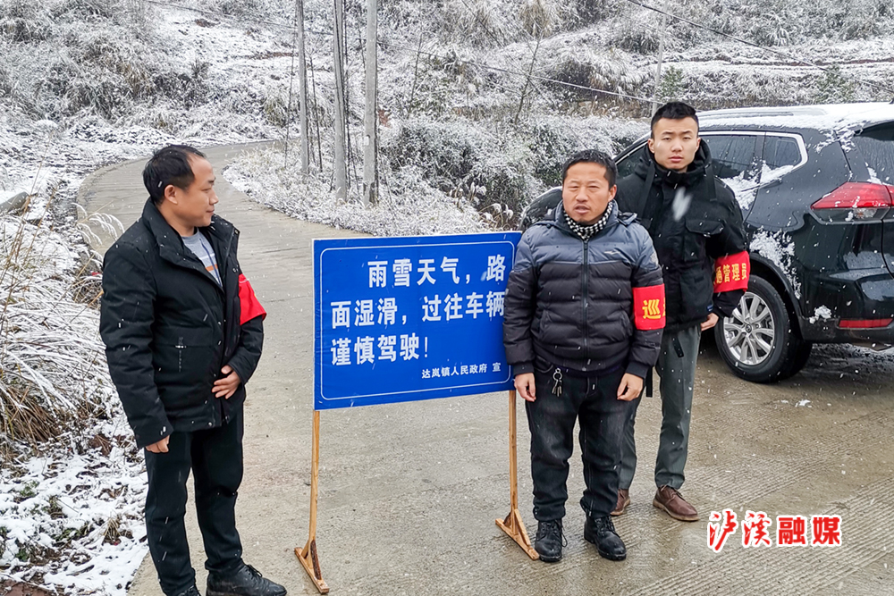 上路巡查图片.jpg