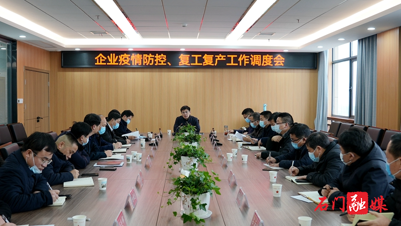 微信图片_20220209081611.jpg