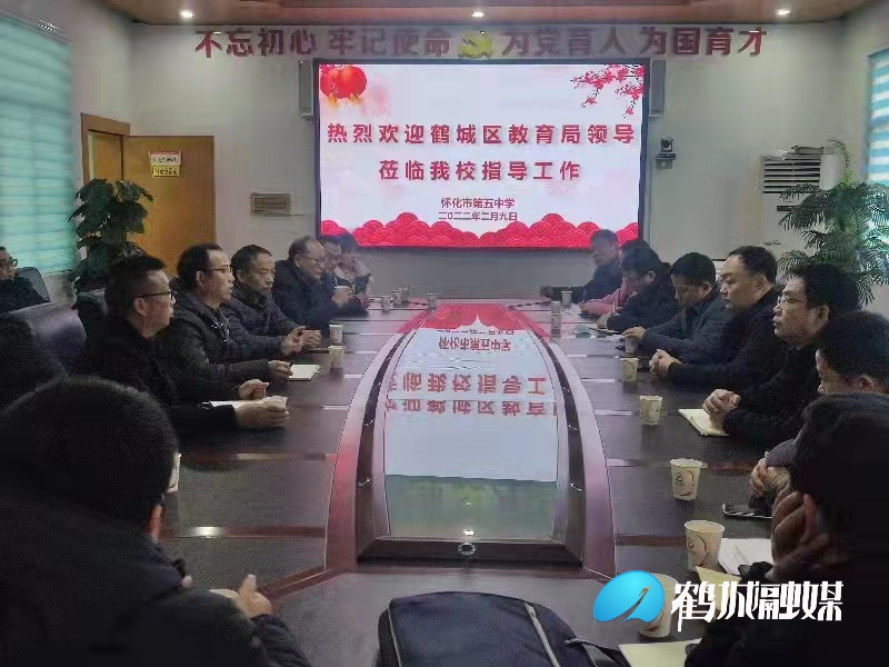 微信图片_20220209143934.jpg