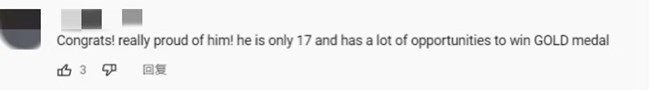 中国00后两天内斩获一金两银 外媒和海外网友:大放异彩的少年_fororder_图片8