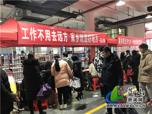 我县举行2022年“春风行动”暨“就业援助月”系列招聘会.jpg
