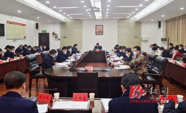东安：唐何主持召开2022年第7次县委常委会会议