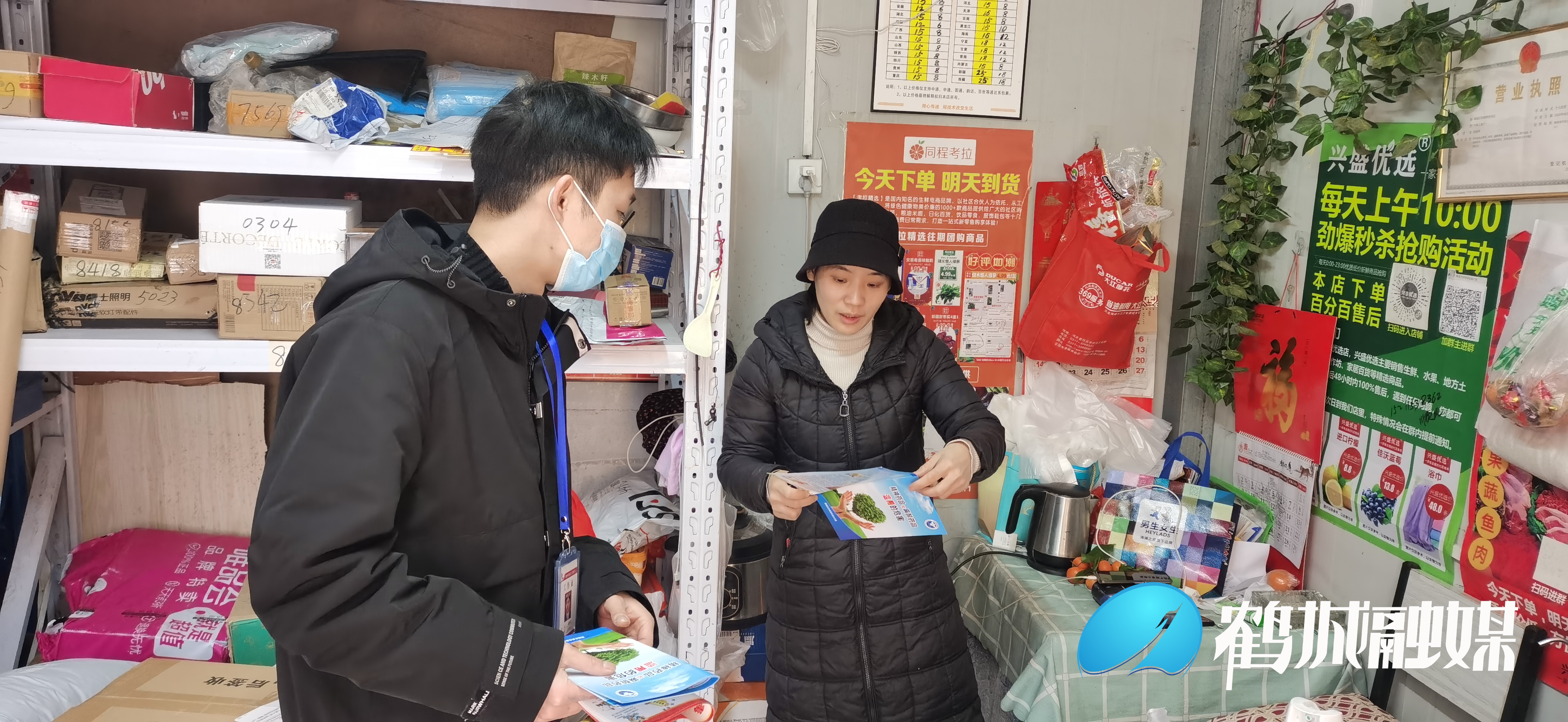 微信图片_20220210104251.jpg
