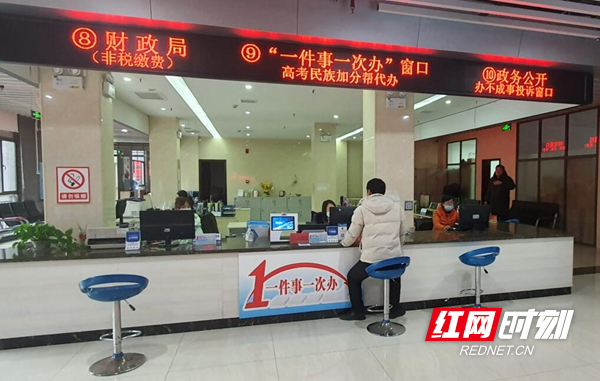 高考加分帮代办.jpg