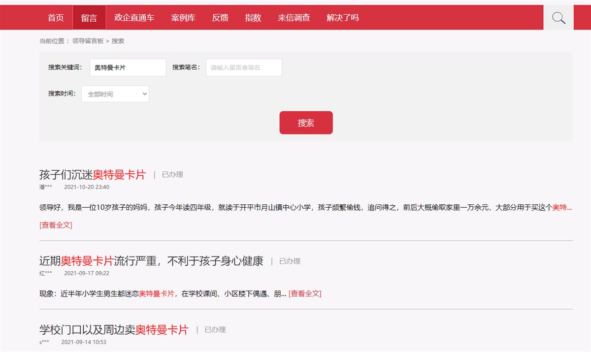QQ图片20220209214021.png