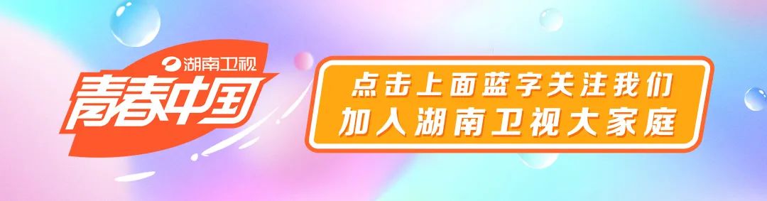 湖南卫视《新春走基层 新山乡巨变》：深入基层助力乡村振兴 十年坚守彰显担当作为