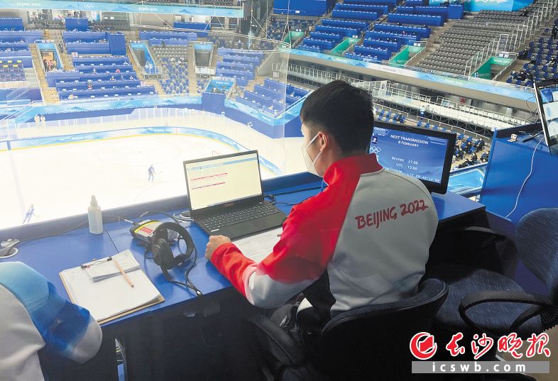 长沙这位体育老师在北京冬奥会当裁判